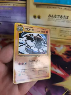 Pokemon Karte Card Vending expansion sheet glossy japanese Graveler Mint Georok - Image 5