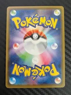 Pokemon TCG Barraskewda 231/190 S4a: Shiny Star V Holo Japanese US Seller NM - Image 2
