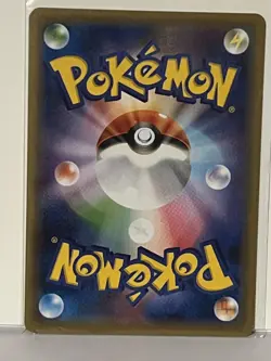 Drednaw Holo 228/190 S4a: Shiny Star V NM Pokemon Japanese Fast Ship - Image 2