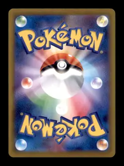 HOP'S TREVENANT 204/193 HOLO ART RARE MEGA DREAM EX POKEMON JAPANESE NM/M - Image 2