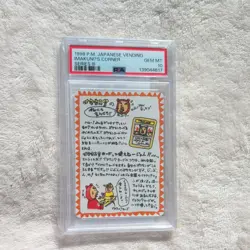 1998 POKEMON JAPANESE VENDING SERIES III IMAKUNIU'S CORNER PSA 10 - Image 1