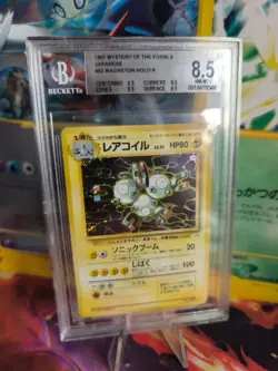 Pokemon Card Magneton Mysterious Of Fossil Holo 1997 Japanese BGS Beckett 8.5 - Image 1