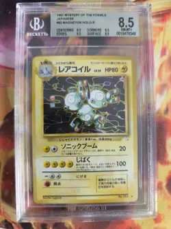 Pokemon Card Magneton Mysterious Of Fossil Holo 1997 Japanese BGS Beckett 8.5 - Image 2