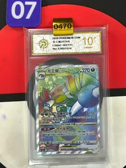 Pokemon TCG S-Chinese Drapion VSTAR CS6bC 162/131 SR Holo Single Card Grade10 - Image 1