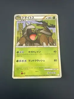 Torterra 004/010 LP Pokemon Card Japanese Holo Rare Vintage Deck Promo - Image 1