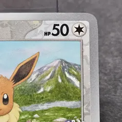 Pokemon Eevee Pokemon Day 2025 Card 074/131 Reverse Cosmo Holo Promo NM - Image 4