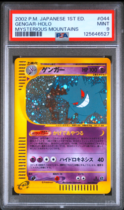 PSA 9 Gengar 044/088 Holo Mysterious Mountains 1st ED Japanese Pokemon Card 2002 - Image 1