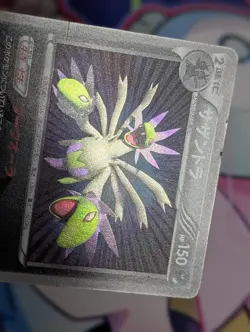 HYDREIGON 057/052 BW3 PSYCHO DRIVE POKEMON CARD JAPANESE ULTRA RARE - Image 2