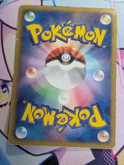 HYDREIGON 057/052 BW3 PSYCHO DRIVE POKEMON CARD JAPANESE ULTRA RARE - Image 4