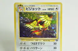 Pokemon Card Pidgeot No.018 2set Holo Rare Old Back Jungle 1997 Japanese MP - Image 3