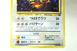 Pokemon Card Pidgeot No.018 2set Holo Rare Old Back Jungle 1997 Japanese MP - Image 4