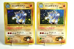 Pokemon card Brock's Rhydon No.112 2set Holo Old Back Gym Heroes Japanese MP - Image 1