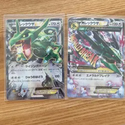 Pokemon Card Mega Rayquaza EX 7-Card Set Including Extra Regulation Cards - Image 2