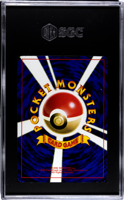 1999 Pokemon Promo Song Best Collection CD Japanese #150 Mewtwo SGC 8 - Image 2