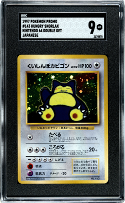 1997 Pokemon Promo Japanese Nintendo 64 Double Get #143 Hungry Snorlax SGC 9 - Image 1