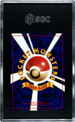 1997 Pokemon Promo Japanese Nintendo 64 Double Get #143 Hungry Snorlax SGC 9 - Image 2
