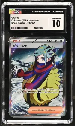 CGC 10 GEM MINT Japanese Pokemon 2023 Grusha 090/071 Snow Hazard - sv2P - Image 1