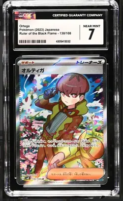 CGC 7 NEAR MINT Japanese Pokemon 2023 Ortega 130/108 Ruler Black SV3 - Image 1