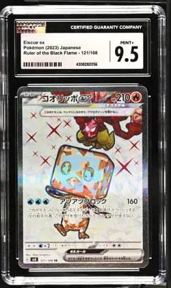CGC 9.5 MINT+ Japanese Pokemon 2023 Eiscue ex 121/108 Ruler of the Black Sv3 - Image 1