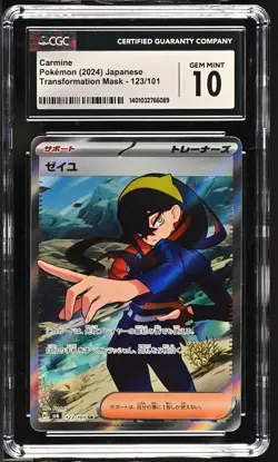 CGC 10 GEM MINT Japanese Pokemon 2024 Carmine SR 123/101 Mask of Change sv6 - Image 1