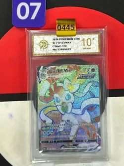 Pokemon TCG S-Chinese Sword &Shield Sylveon VMAX HR CS4aC 170 Grade10 - Image 1
