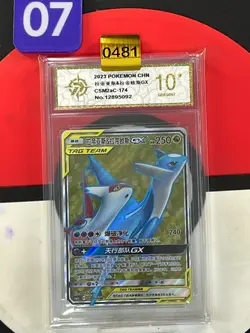 Pokemon TCG Latias & Latios GX SR 174- Sun & Moon, CSM2aC 174/150 Grade10 - Image 1