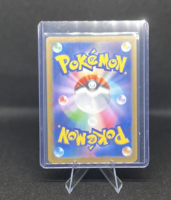 Ionos Bellibolt ex 057/193 Pokemon M2A Mega Dream Double Rare Holo Near Mint! - Image 2