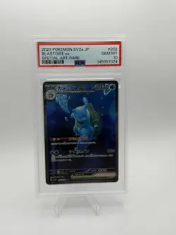 2023 POKEMON JAPANESE SV2A-POKEMON 151 SPECIAL ART RARE #202 BLASTOISE EX PSA 10 - Image 1