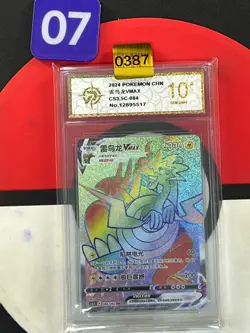 Pokemon TCG S-Chinese Dracozolt VMAX CS3.5C 084/066 HR Grade10 - Image 1