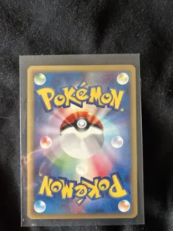 Ampharos 083/128 Rare Japanese 1st Edition Pokemon E-Series 1 Base Expansion - Image 2