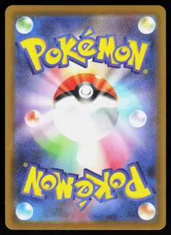 Togedemaru 090/080 Art Rare Inferno X Pokemon Japanese NM - Image 2