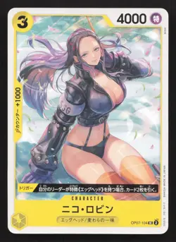Nico Robin OP07-104 500 Years in the Future NM One Piece Card TCG - Image 1