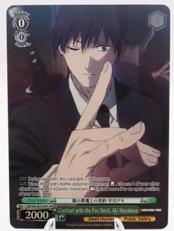 Weiss Schwarz Chainsaw Man - Contract Fox Devil Aki Hayakawa OFR -CSM/S96-033OFR - Image 1