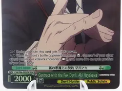 Weiss Schwarz Chainsaw Man - Contract Fox Devil Aki Hayakawa OFR -CSM/S96-033OFR - Image 2