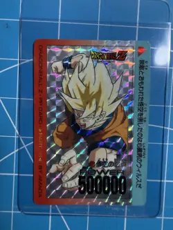 Carte Dragon Ball Z DBZ PP Card Part 16 #673 Prisme AMADA 1992 MADE IN JAPAN - Image 1