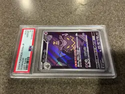 PSA 10 Dusknoir 70/64 Sv6a Night Wanderer Japanese Art Rare GRADED POKEMON CARD - Image 3