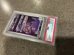 PSA 10 Dusknoir 70/64 Sv6a Night Wanderer Japanese Art Rare GRADED POKEMON CARD - Image 4