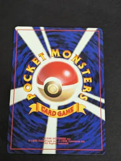 Pokemon Card - Poliwag No. 9 #60 VHS Intro Squirtle Deck Non-Holo Japanese NM - Image 2
