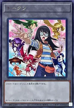 Yugioh Card TK04-JP014 Token | Rare Japanese - Image 1