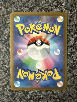 Tangela - (Master Ball Pattern) 114/165 Sv2a: Pokemon Card 151 Holo (Japanese) - Image 3
