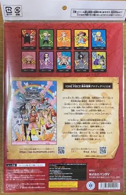 ONE PIECE Premium Card Collection Kumamoto Special Flagship Japanese 2026 - Image 2