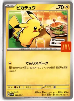 M-P Promotional Cards #020/M-P Pikachu - Image 1