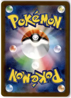 M-P Promotional Cards #020/M-P Pikachu - Image 2