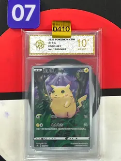 Pokemon TCG S Chinese pikachu CSDC 001/024 Card Grade10 - Image 1
