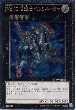 Yugioh Card PHSW-JP041 Number 10 Illumiknight | Ultimate Japanese - Image 1