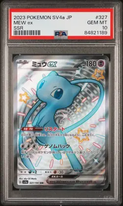 2023 Pokemon Japanese SV4a Shiny Treasure Mew ex #327 SSR PSA 10 - Image 1