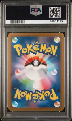 2023 Pokemon Japanese SV4a Shiny Treasure Mew ex #327 SSR PSA 10 - Image 2