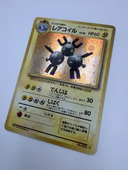 Pokemon Magneton Card Game Pocket Monster Nintendo Japanese Japan Lv.28 No.082 - Image 1