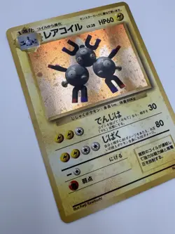 Pokemon Magneton Card Game Pocket Monster Nintendo Japanese Japan Lv.28 No.082 - Image 2