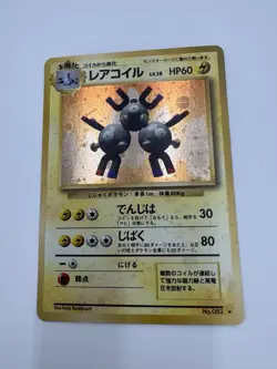Pokemon Magneton Card Game Pocket Monster Nintendo Japanese Japan Lv.28 No.082 - Image 3
